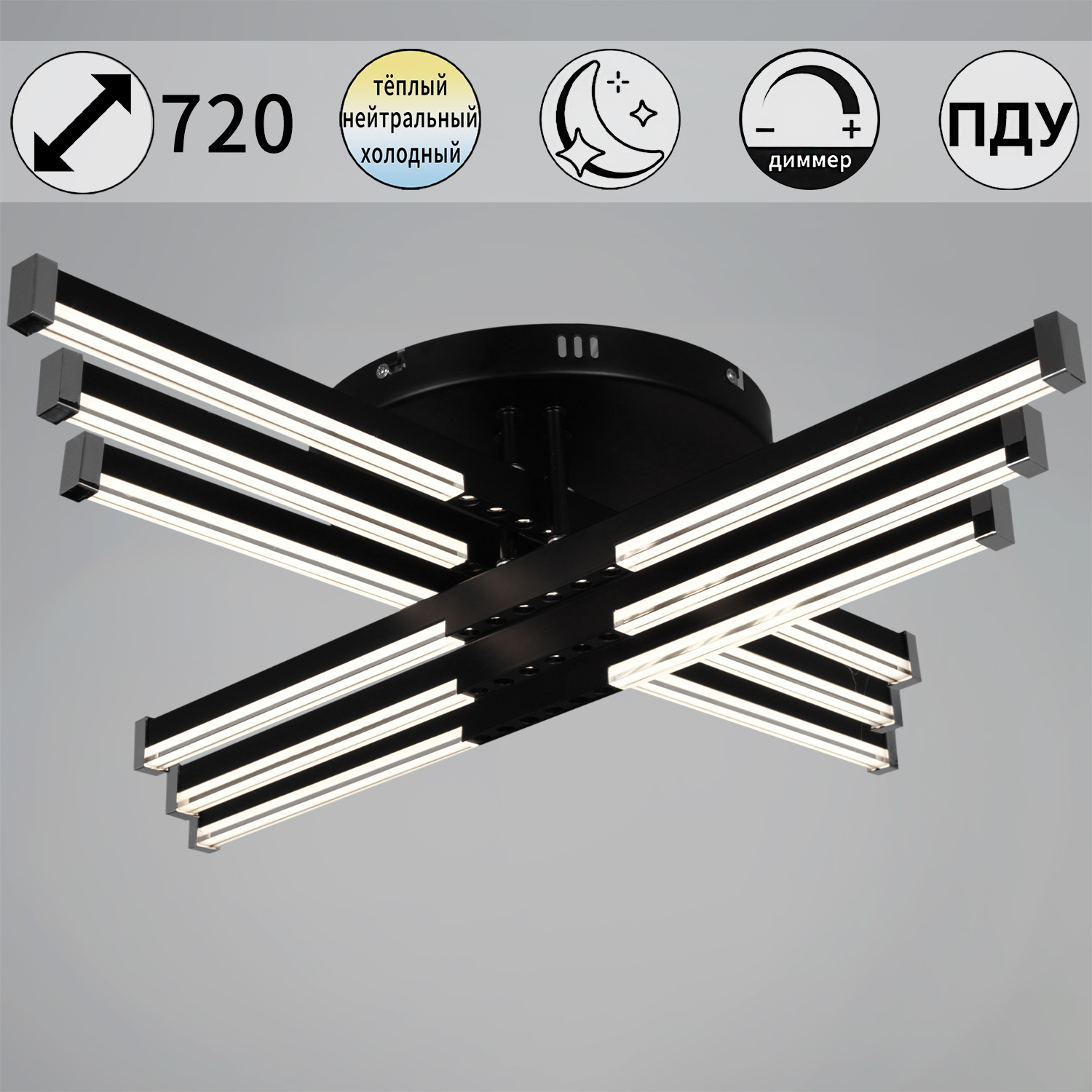 83090-0.3-06A BK светильник потолочный