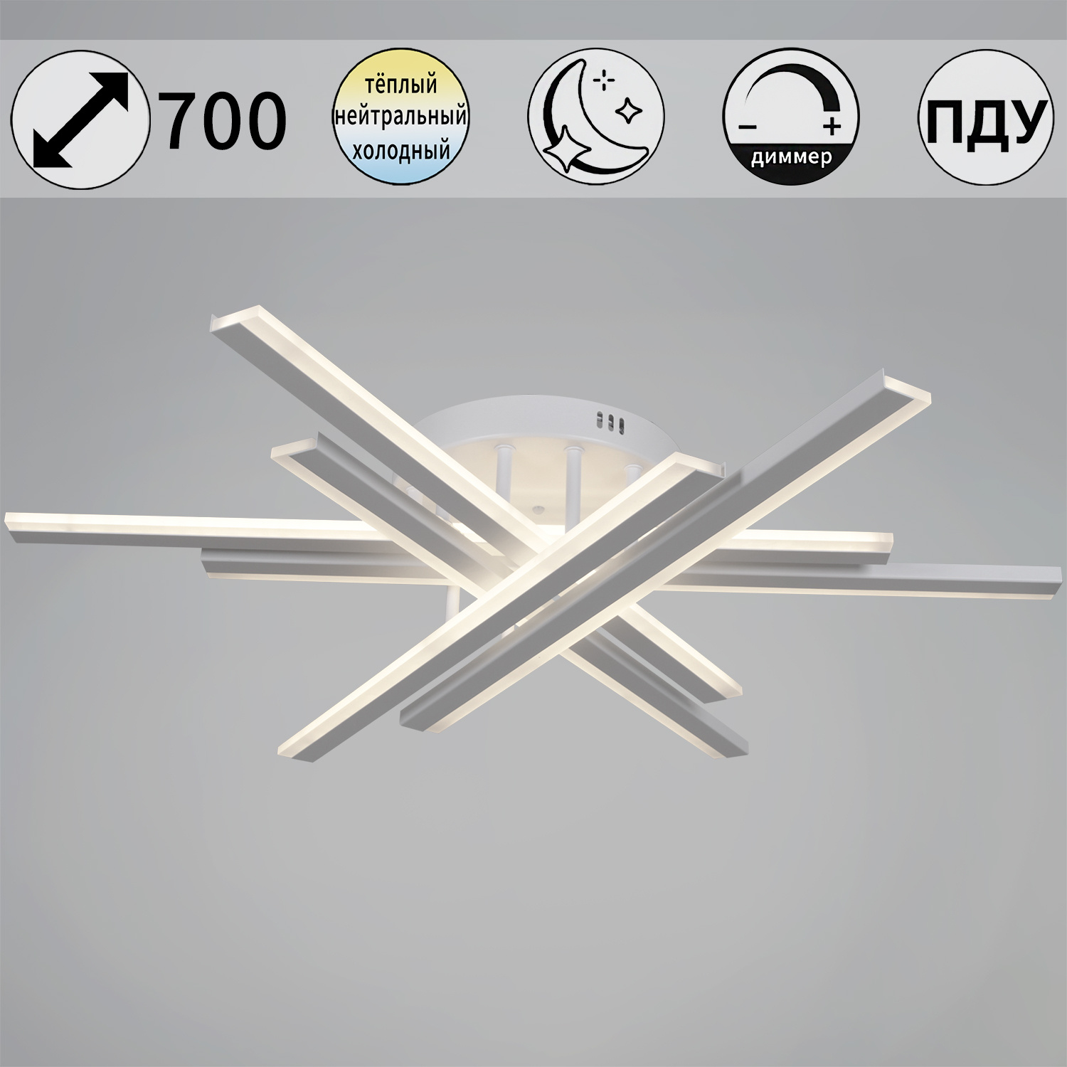 16090-0.3-06 BK/WH светильник потолочный