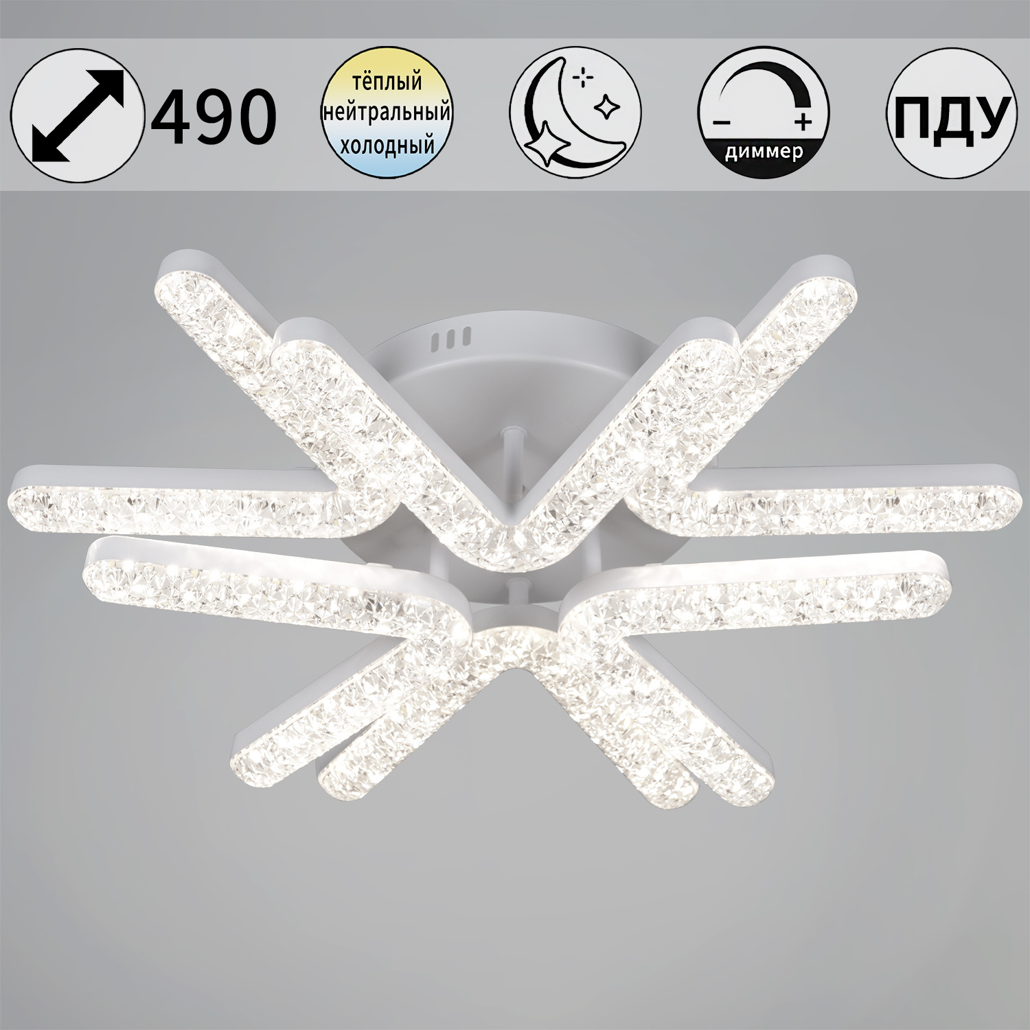 72190-0.3-06 WH светильник потолочный