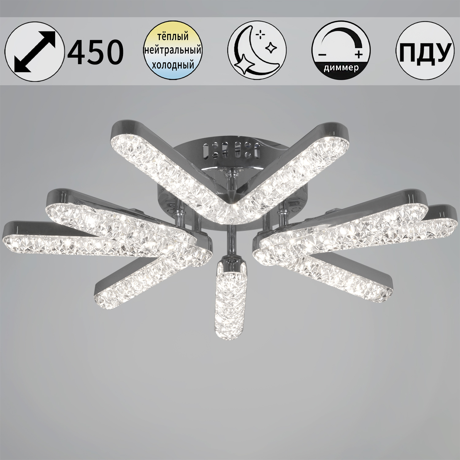 13190-0.3-3+3 CR светильник потолочный