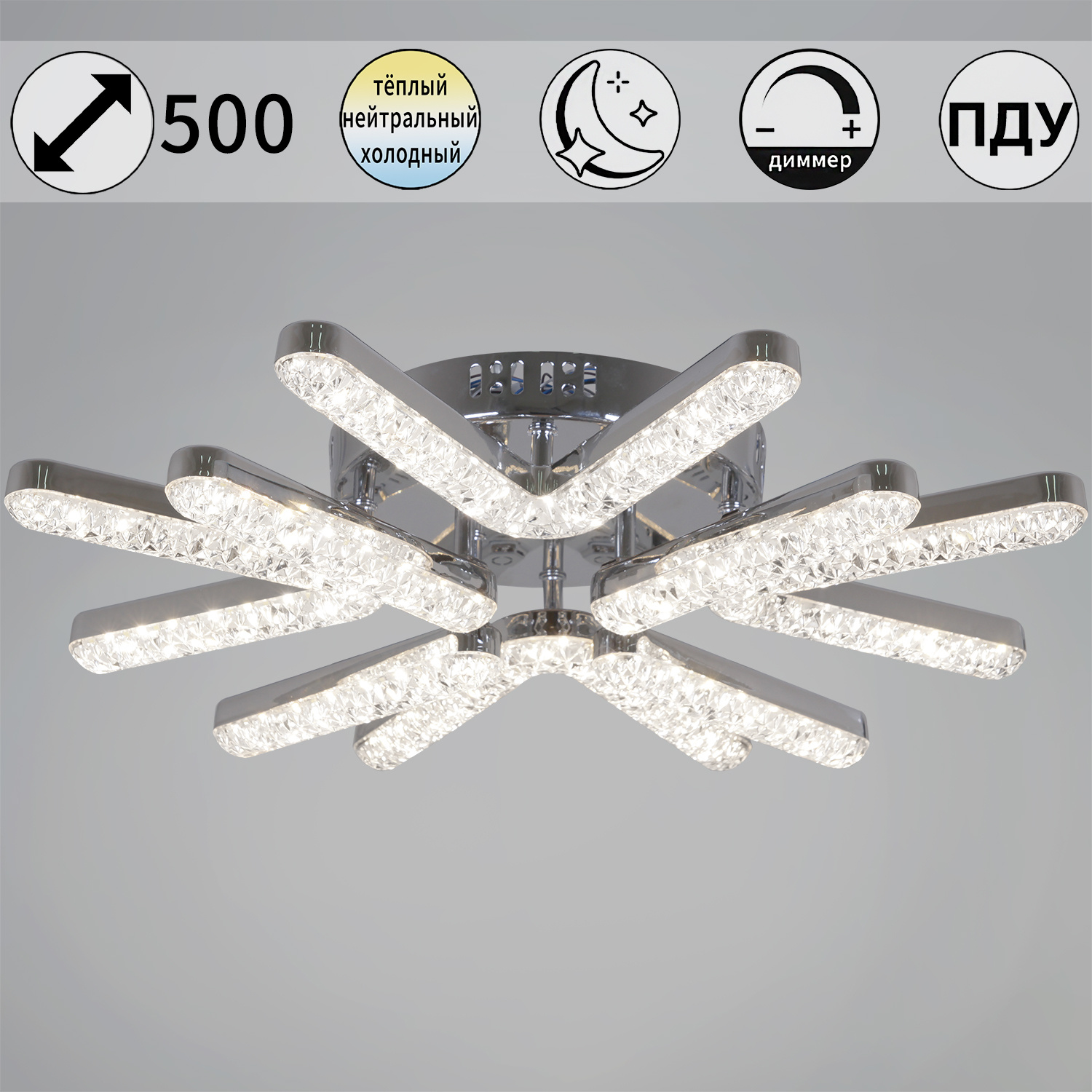 13190-0.3-4+4 CR светильник потолочный