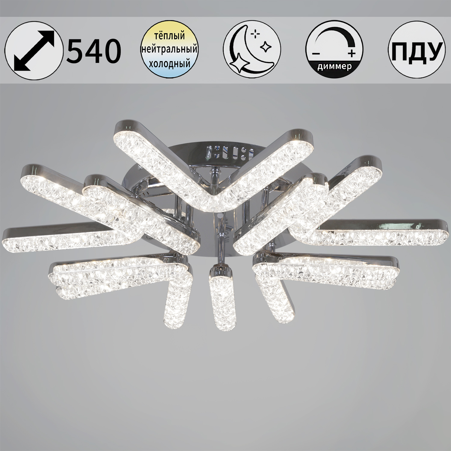 13190-0.3-5+5 CR светильник потолочный