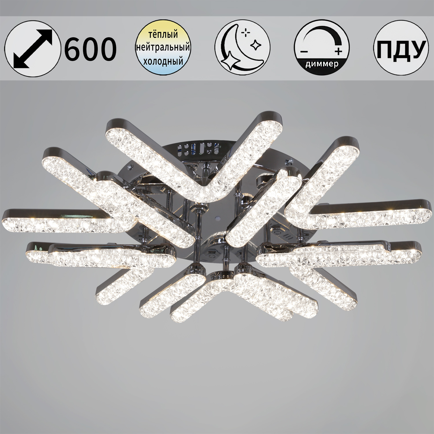 13190-0.3-6+6 CR светильник потолочный