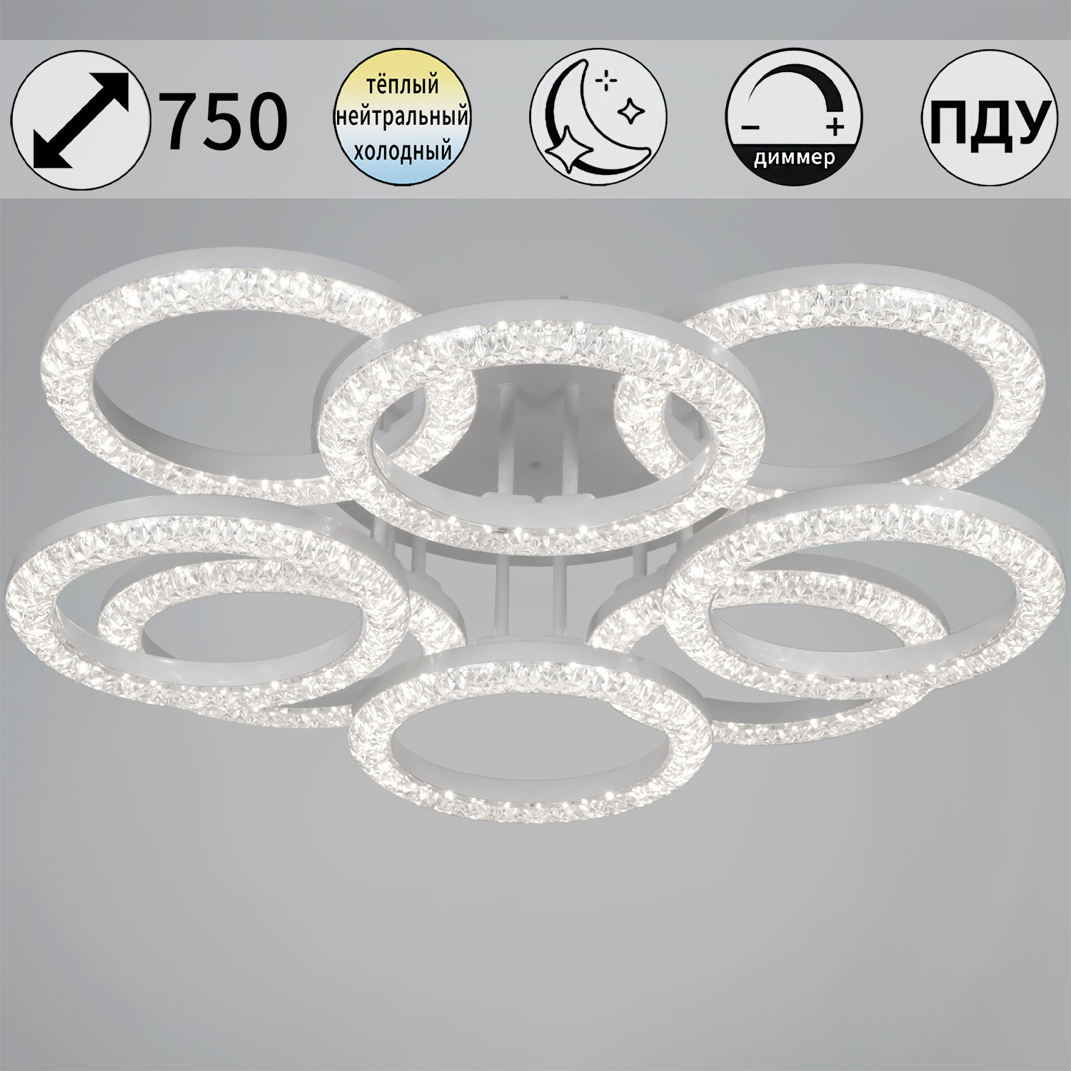 67120-0.3-4+4C WH светильник потолочный