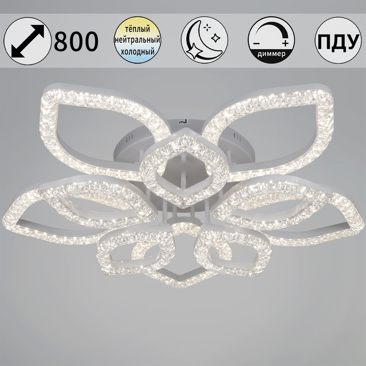 28120-0.3-5+5C WH светильник потолочный