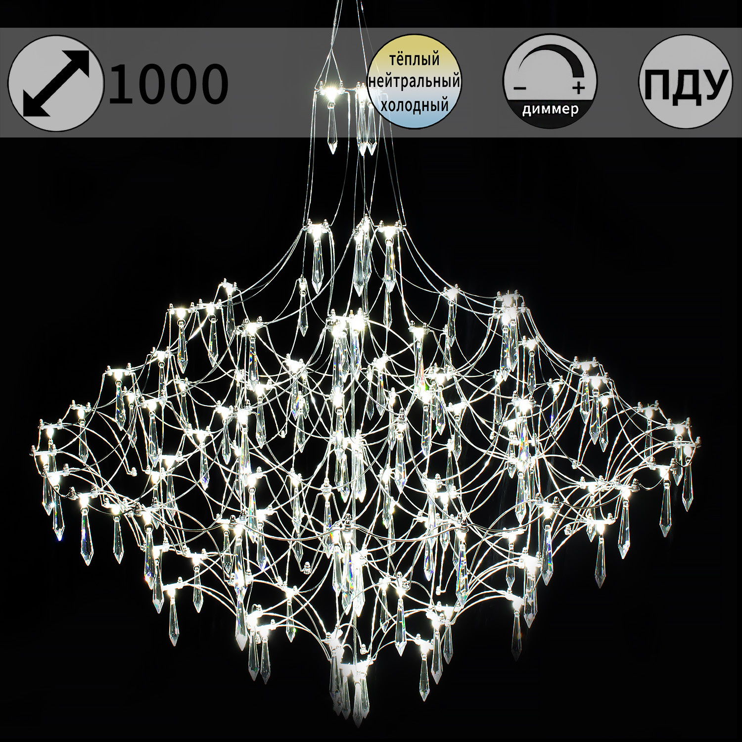 IL0909-1000HX-123 Ether светильник потолочный