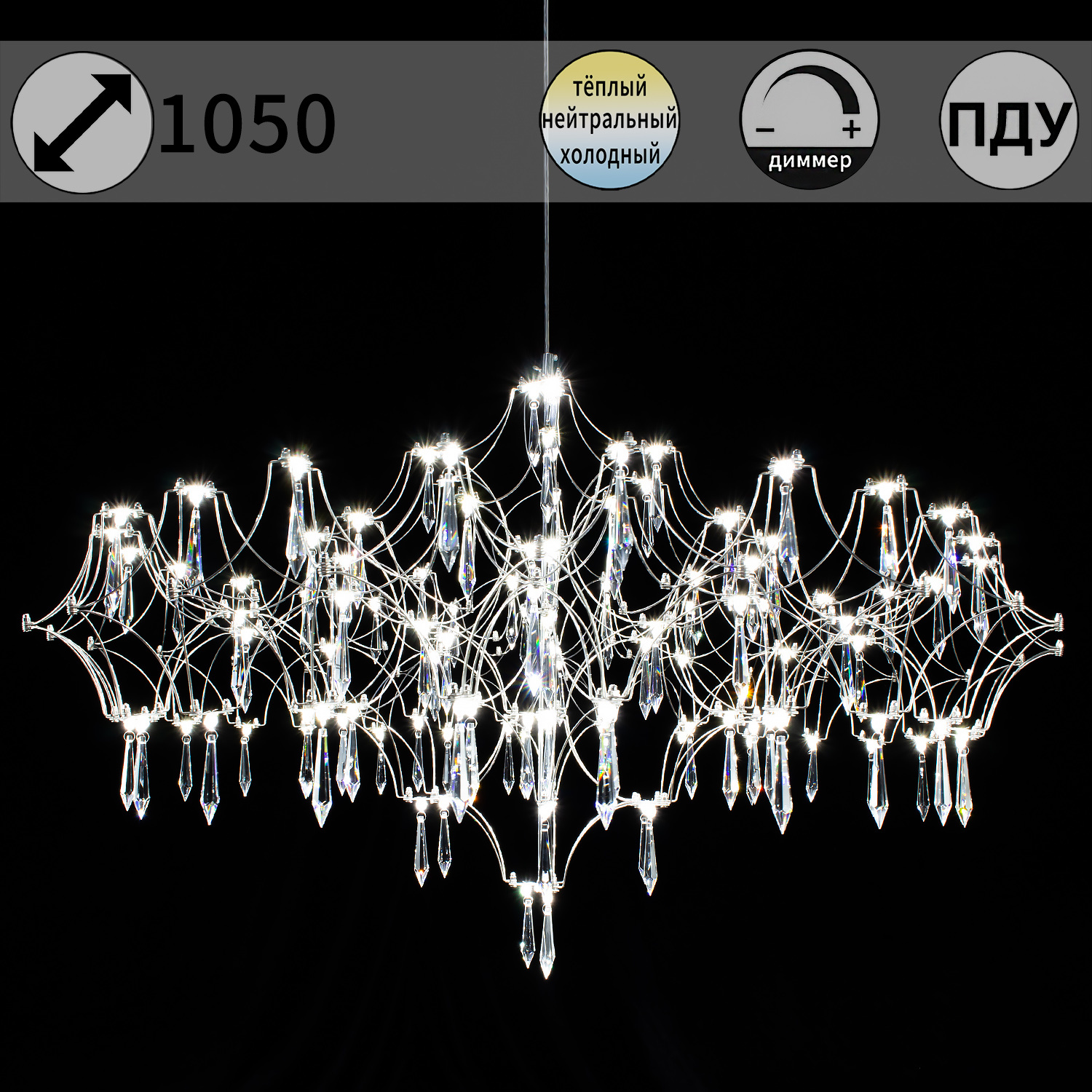 IL0808-1050HX-114 Ether светильник потолочный