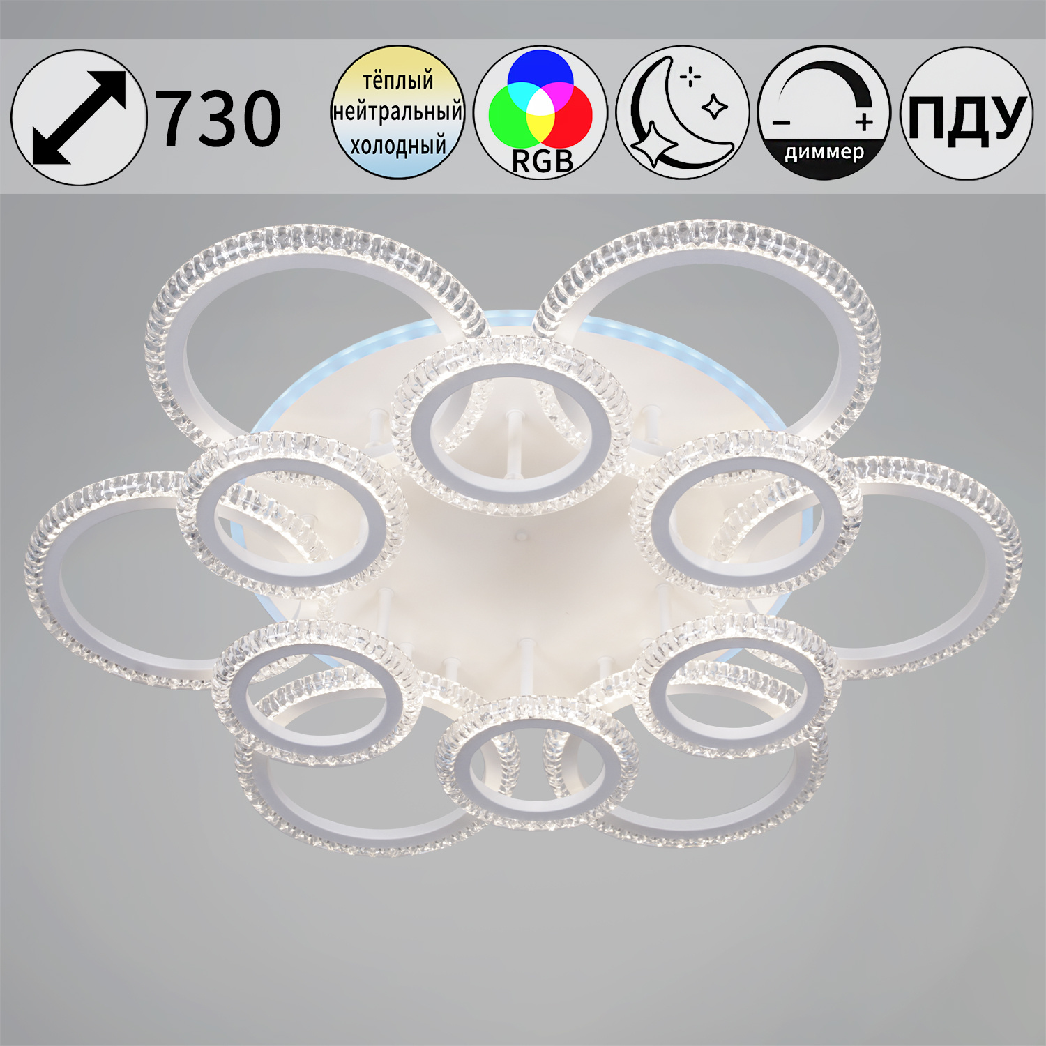 36890-0.3-6+6A WH (RGB) светильник потолочный