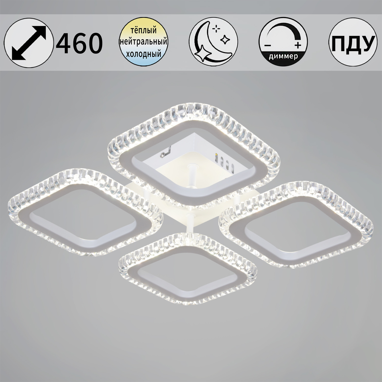 46890-0.3-04 WH светильник потолочный