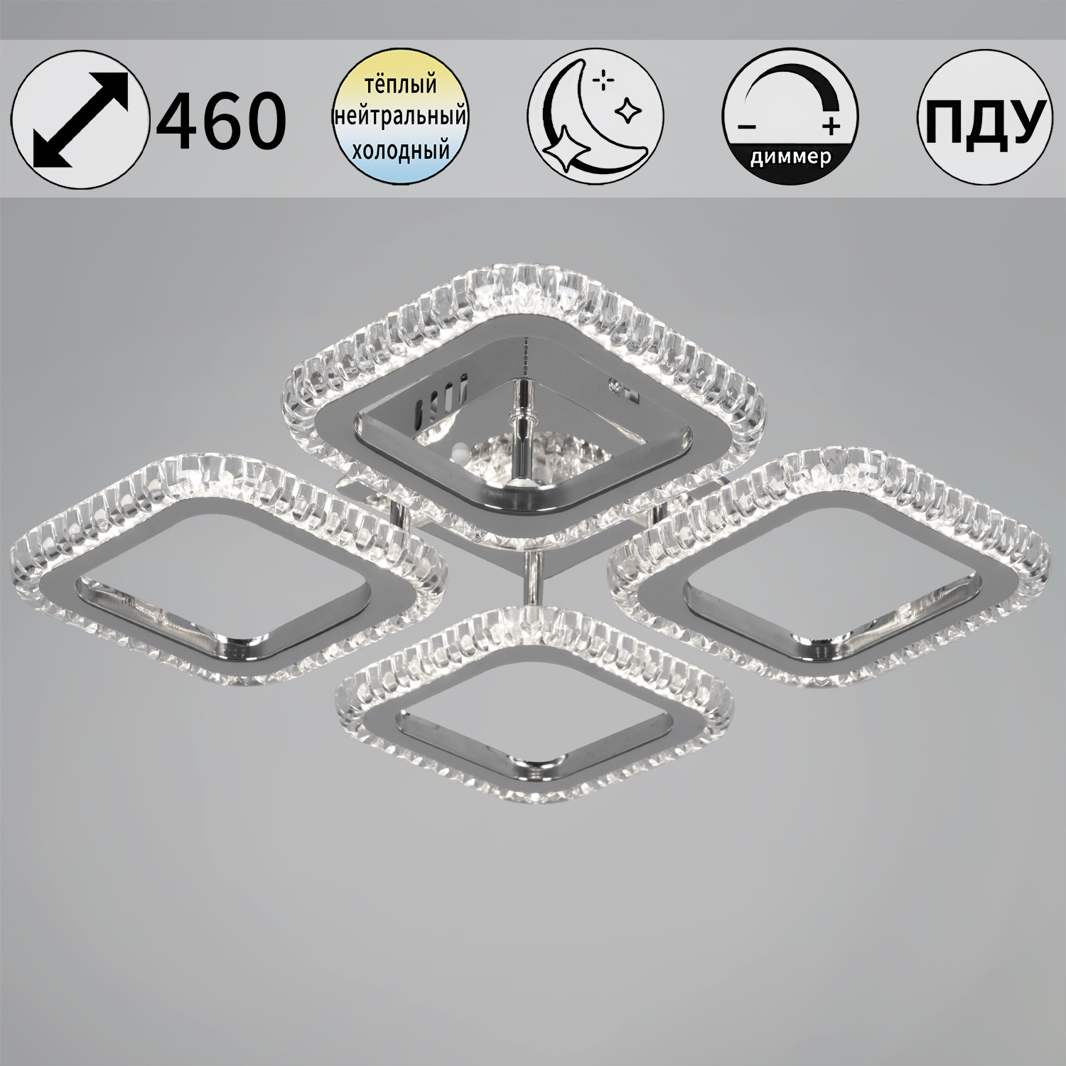 09864-0.3-04 CR светильник потолочный