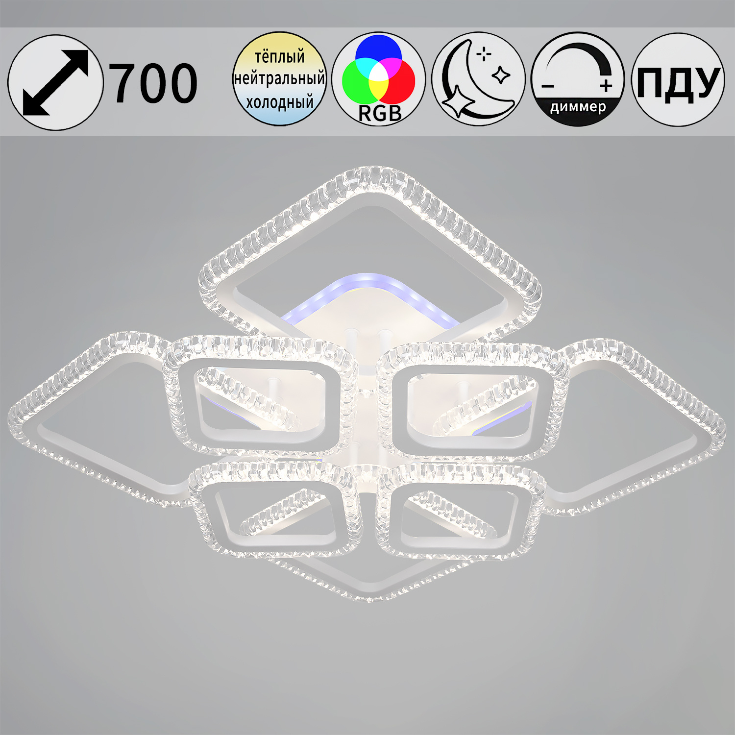 46890-0.3-4+4A WH (RGB) светильник потолочный