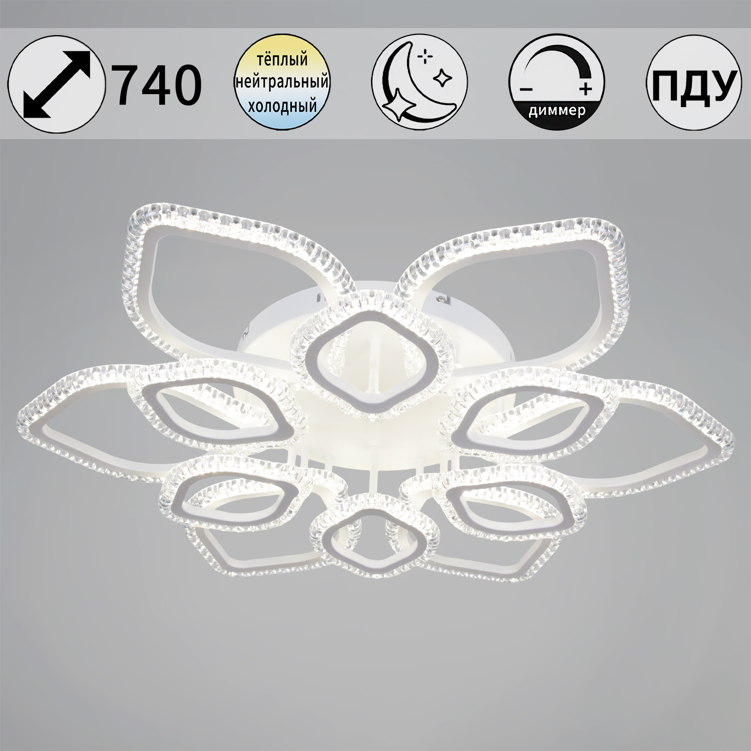 56890-0.3-6+6A WH светильник потолочный