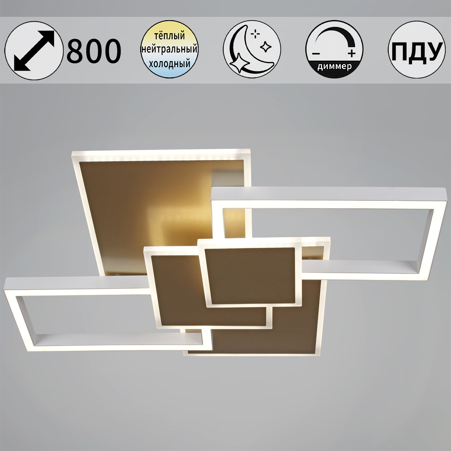 64306-0.3-2+2+1 светильник потолочный