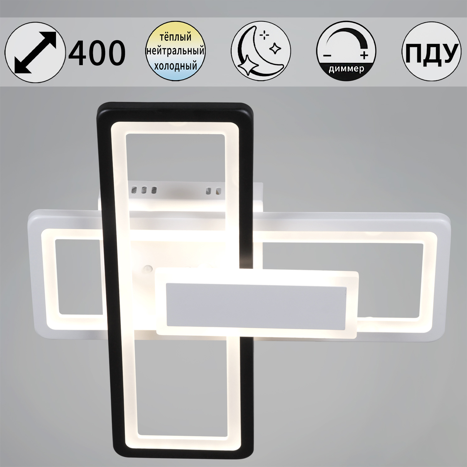 03629-0.3-2+1 WH+BK светильник потолочный