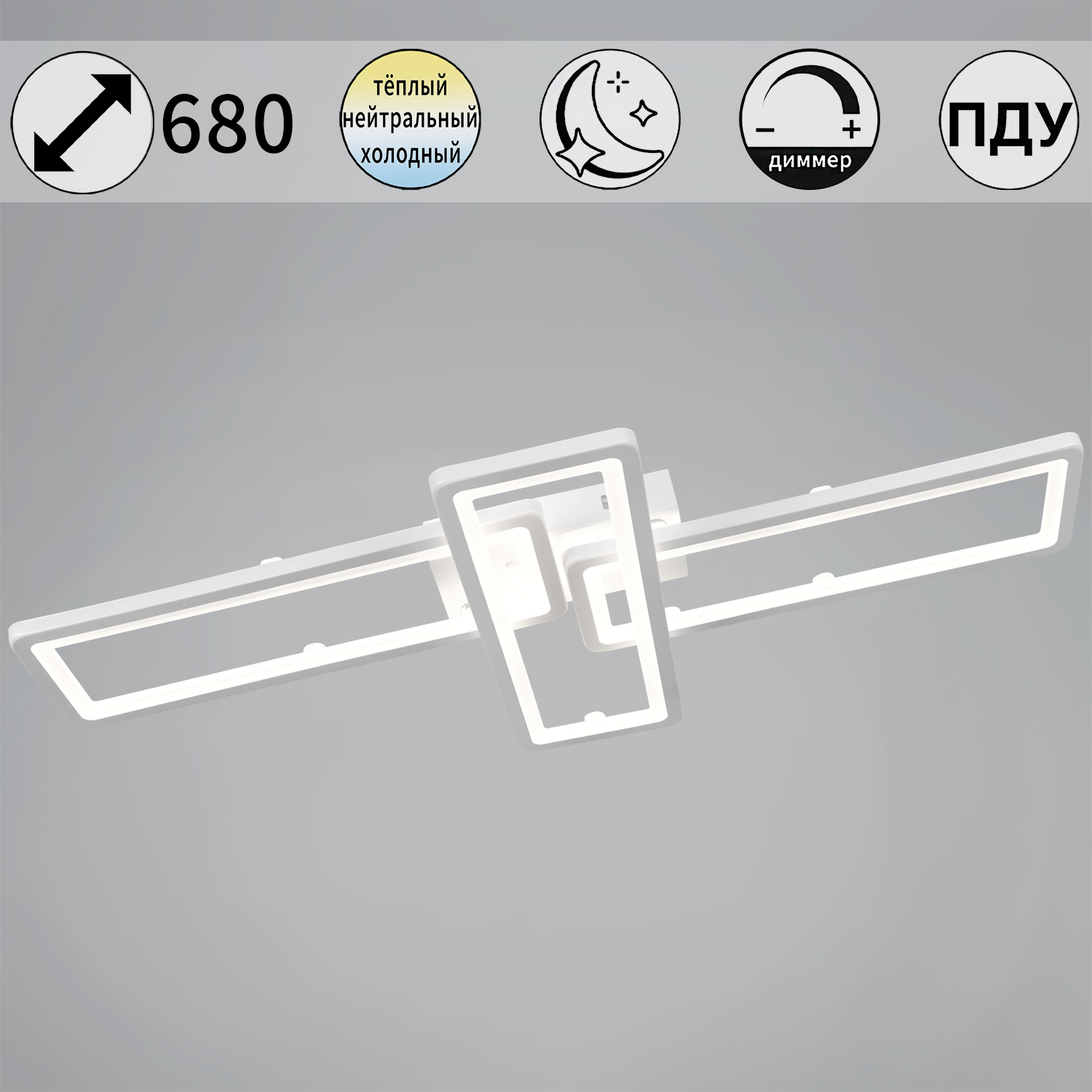 03629-0.3-03C WH светильник потолочный