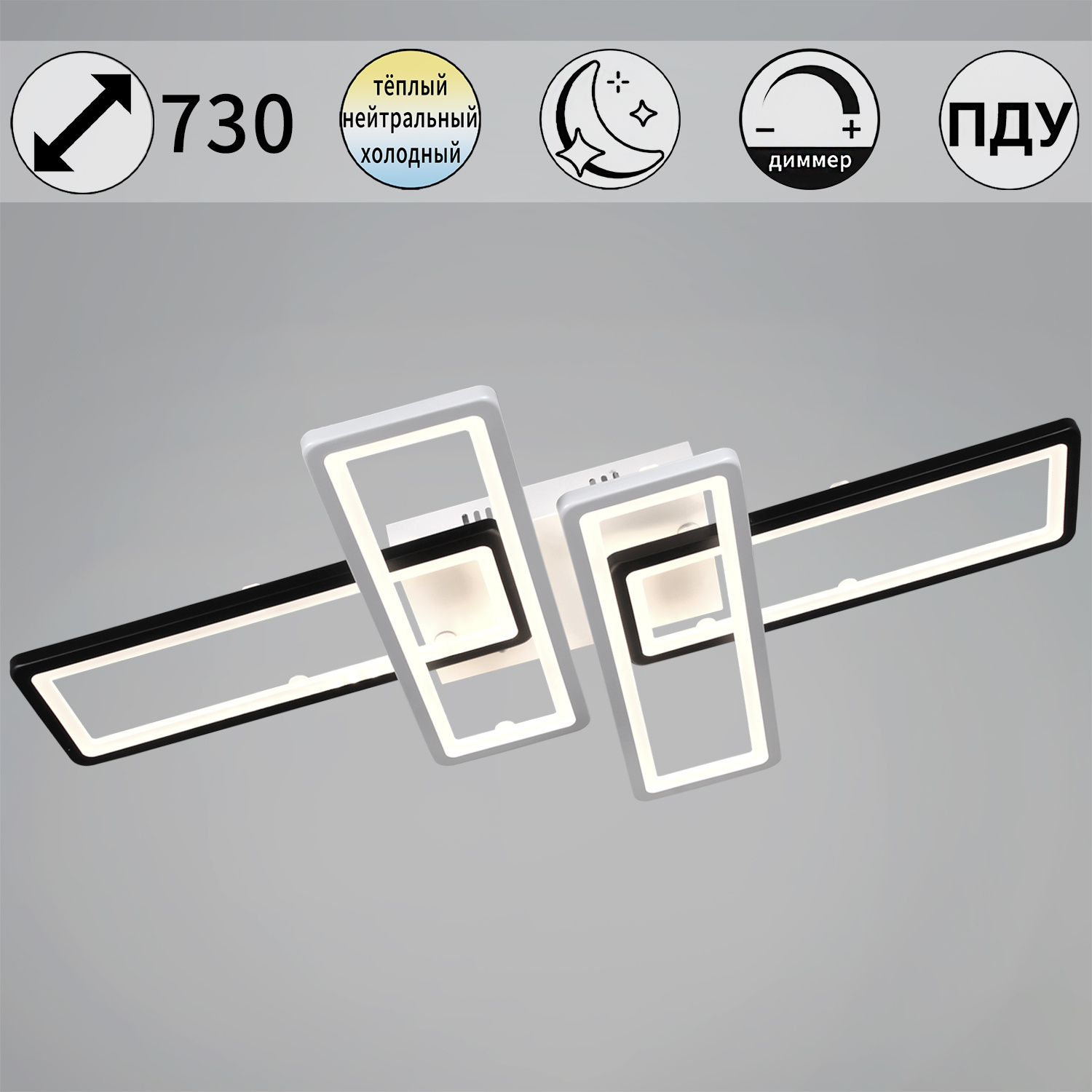 03629-0.3-04A WH+BK светильник потолочный