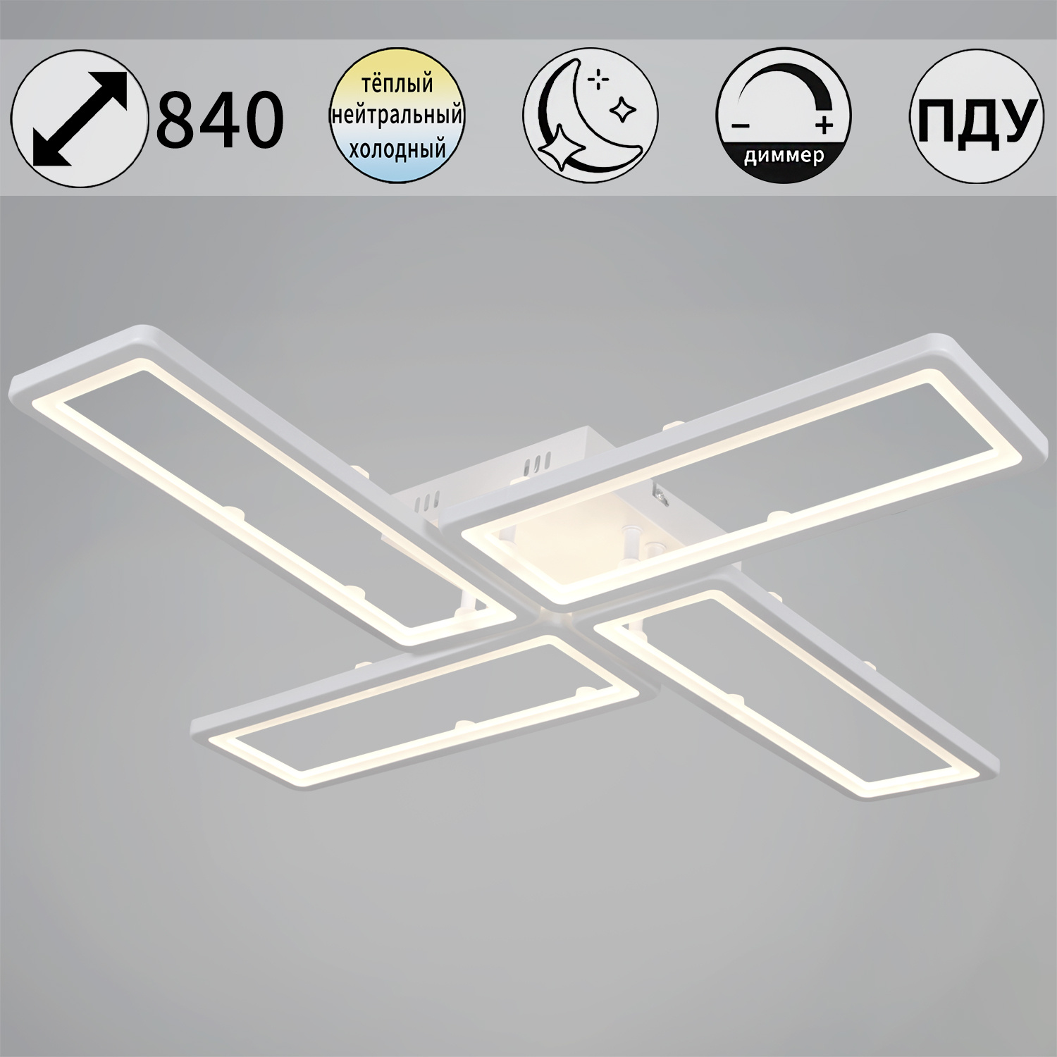 03629-0.3-04B WH светильник потолочный