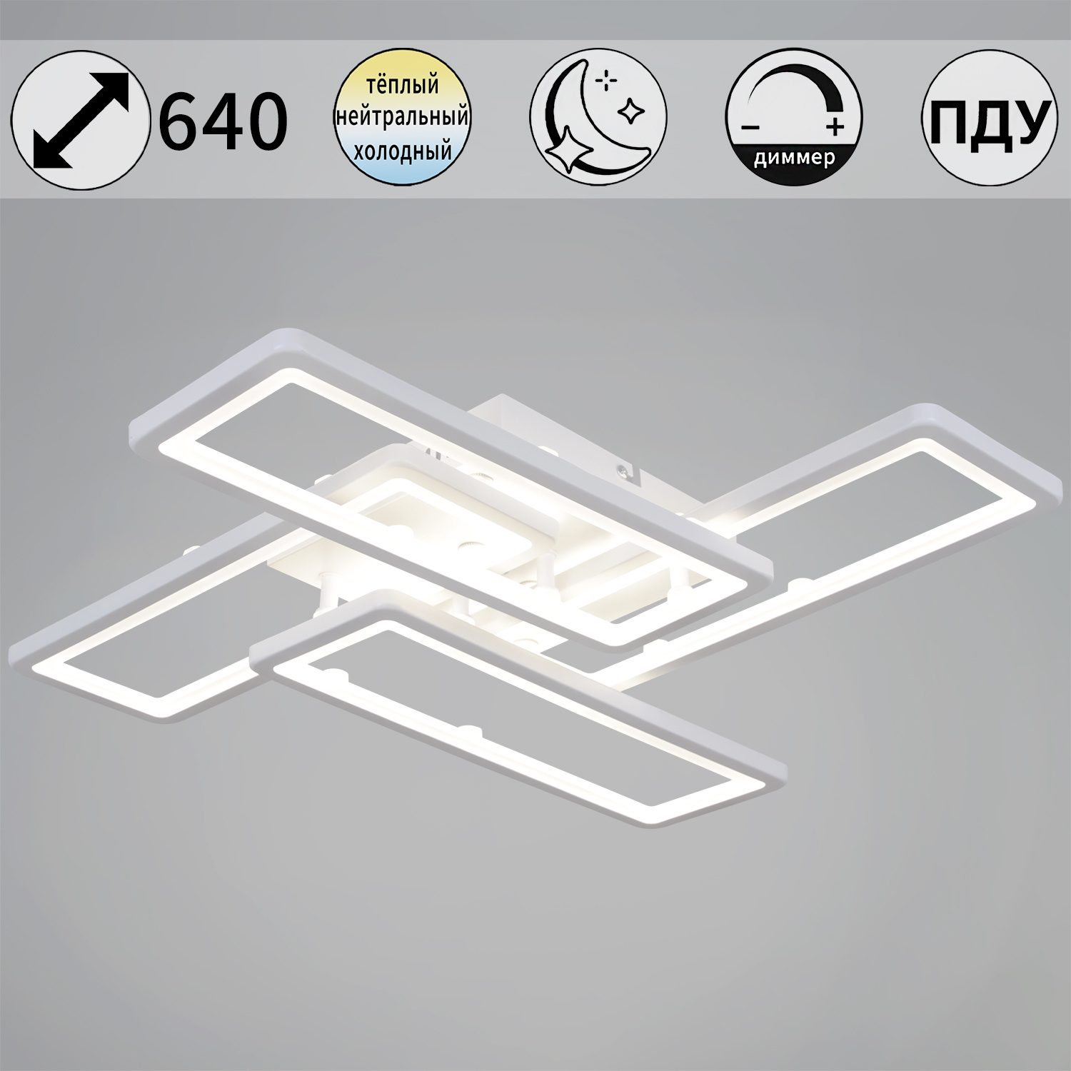 03629-0.3-04C WH светильник потолочный