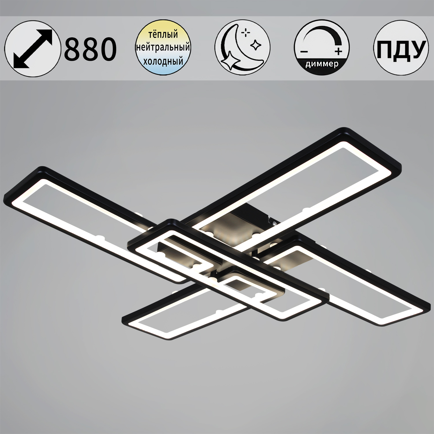 03629-0.3-05 BK светильник потолочный