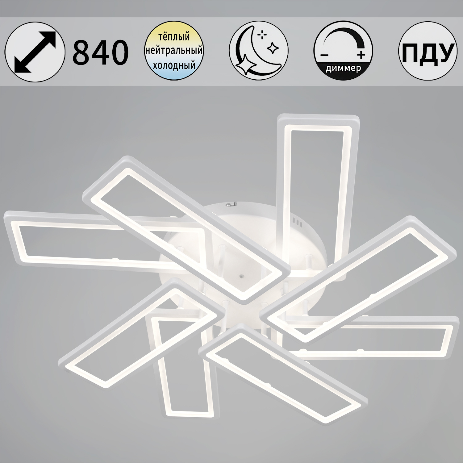 03629-0.3-4+4 WH светильник потолочный