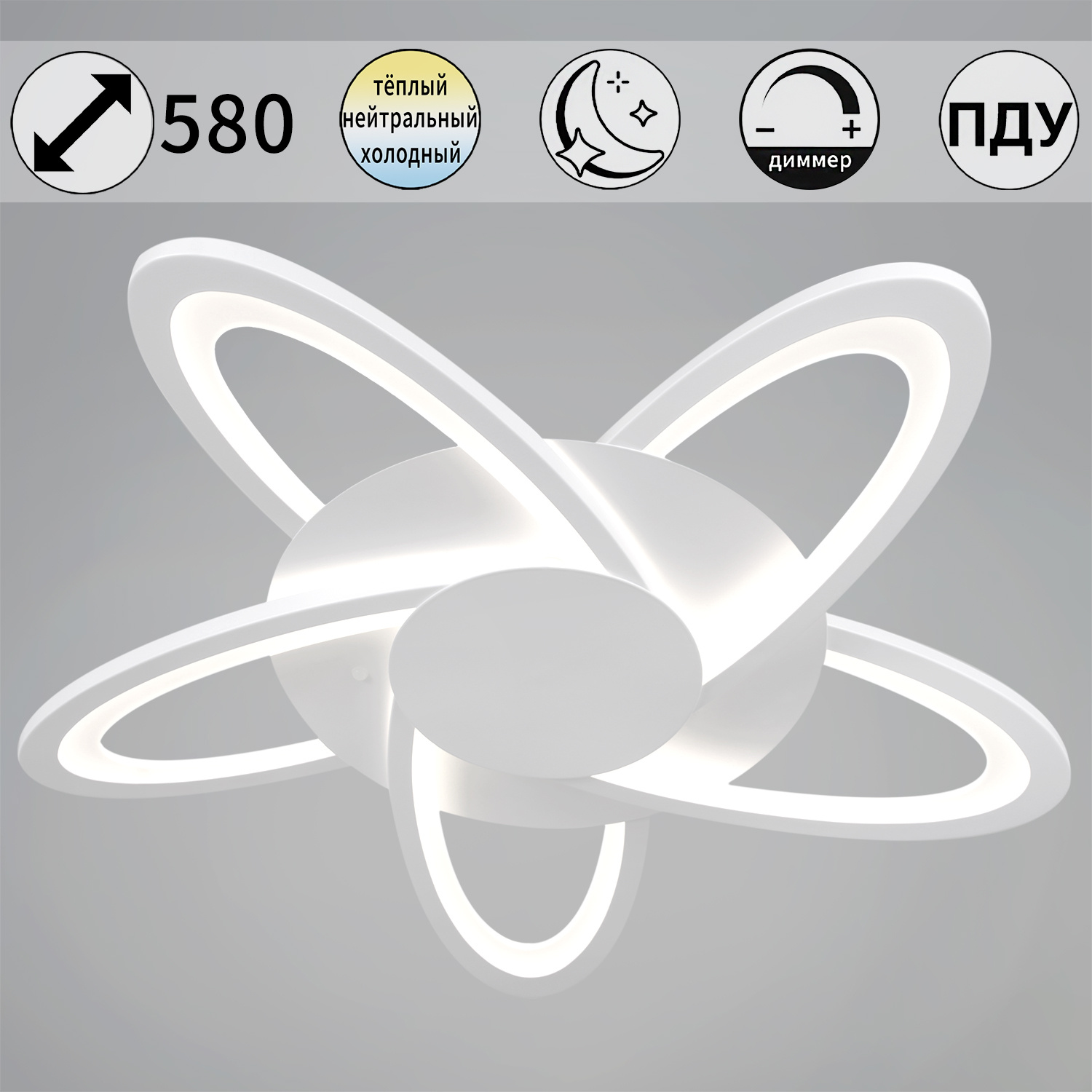 06529-0.3-05 WH светильник потолочный