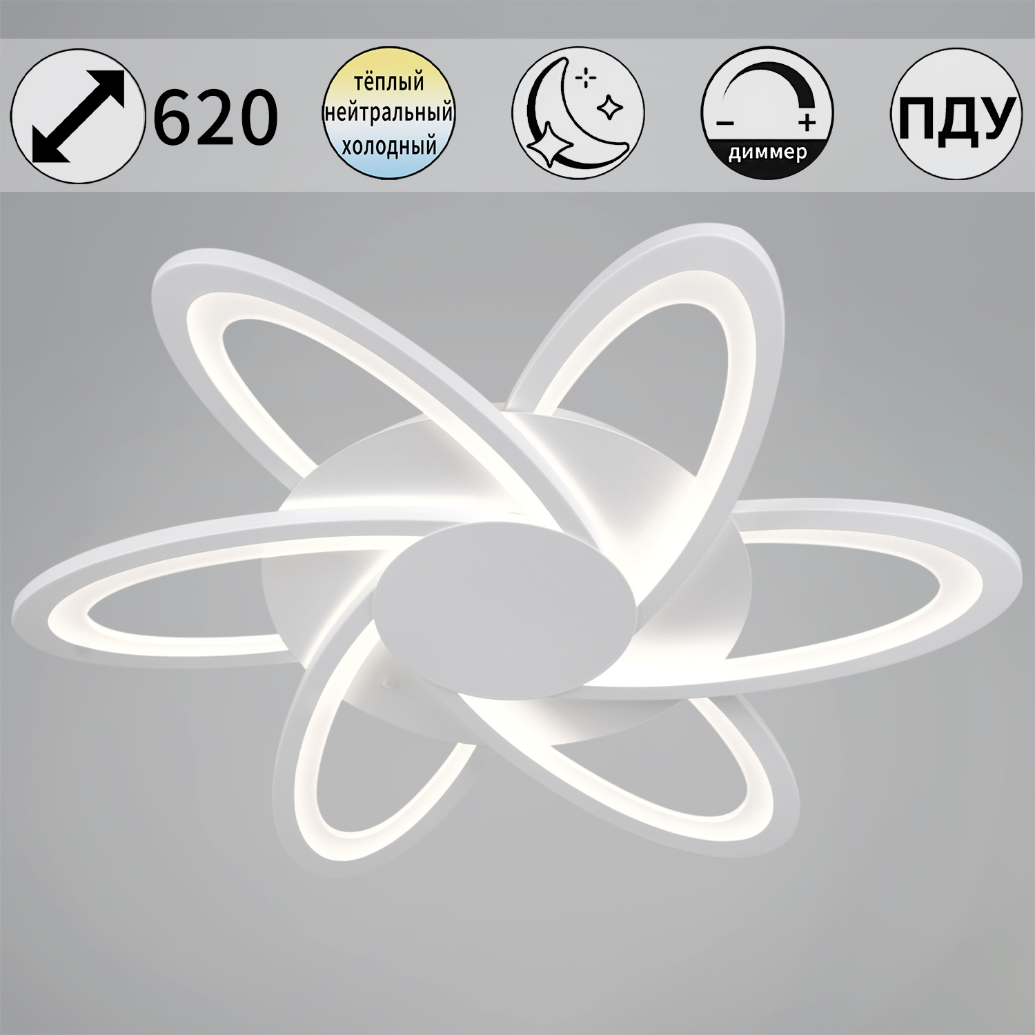 06529-0.3-06 WH светильник потолочный