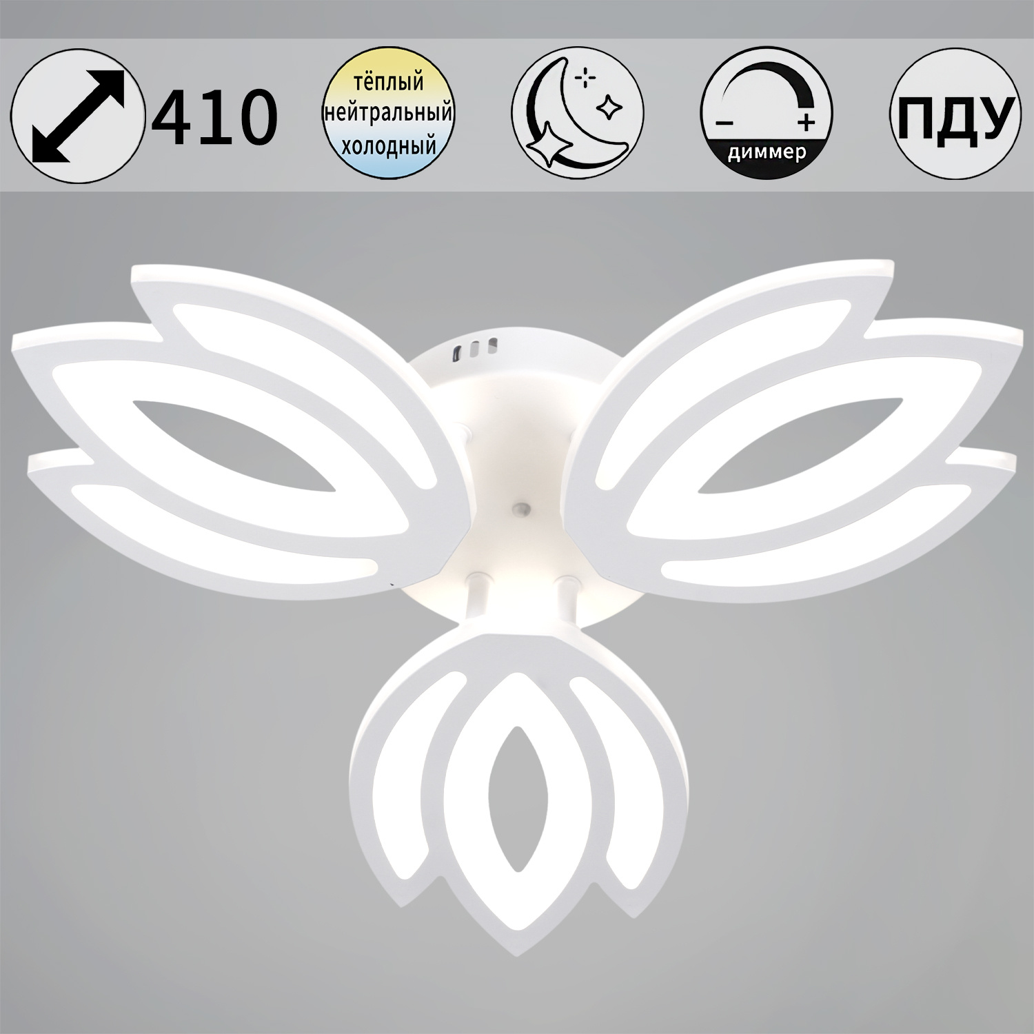 08429-0.3-03 WH светильник потолочный