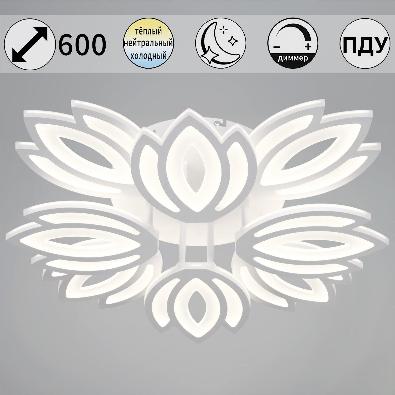 08429-0.3-4+4 WH светильник потолочный