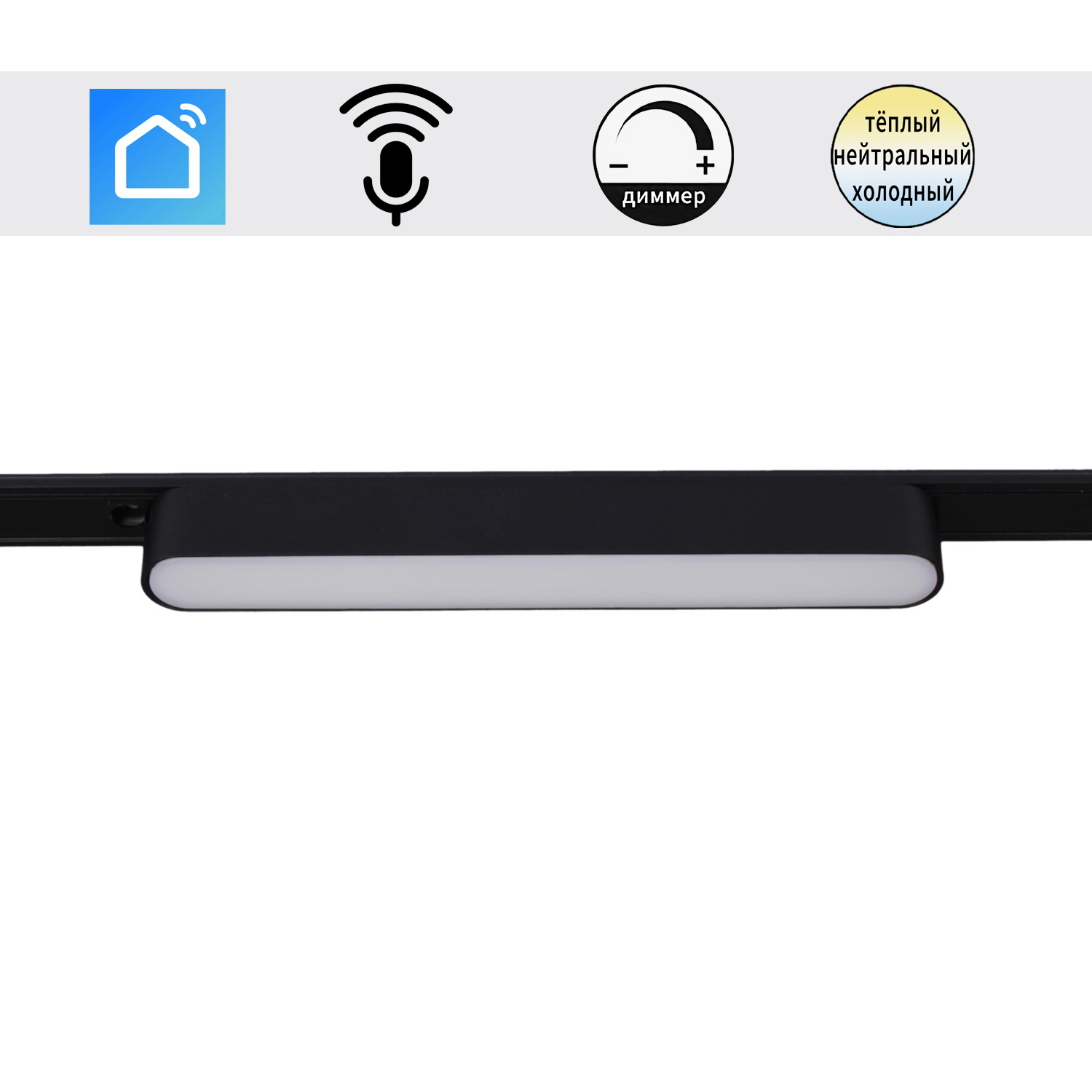 13001-9.3-001UR magnetic LED12W BK CCT+SMART