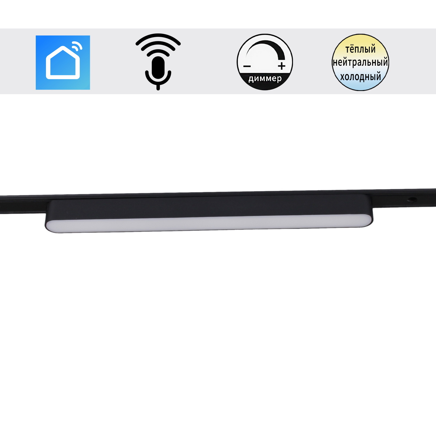 13001-9.3-001UR magnetic LED16W BK CCT+SMART