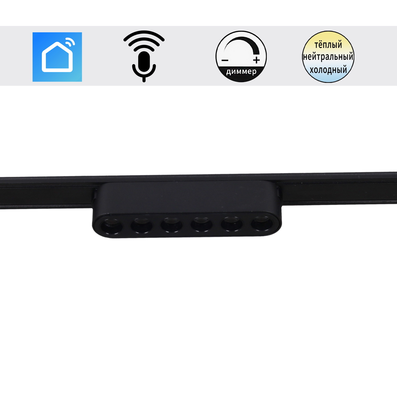 13002-9.3-001UR magnetic LED6W BK CCT+SMART