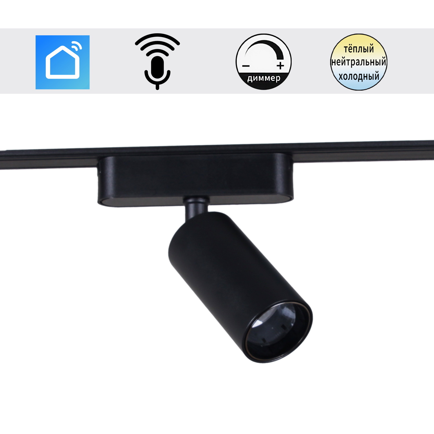 13005-9.3-001UR magnetic LED12W BK CCT+SMART