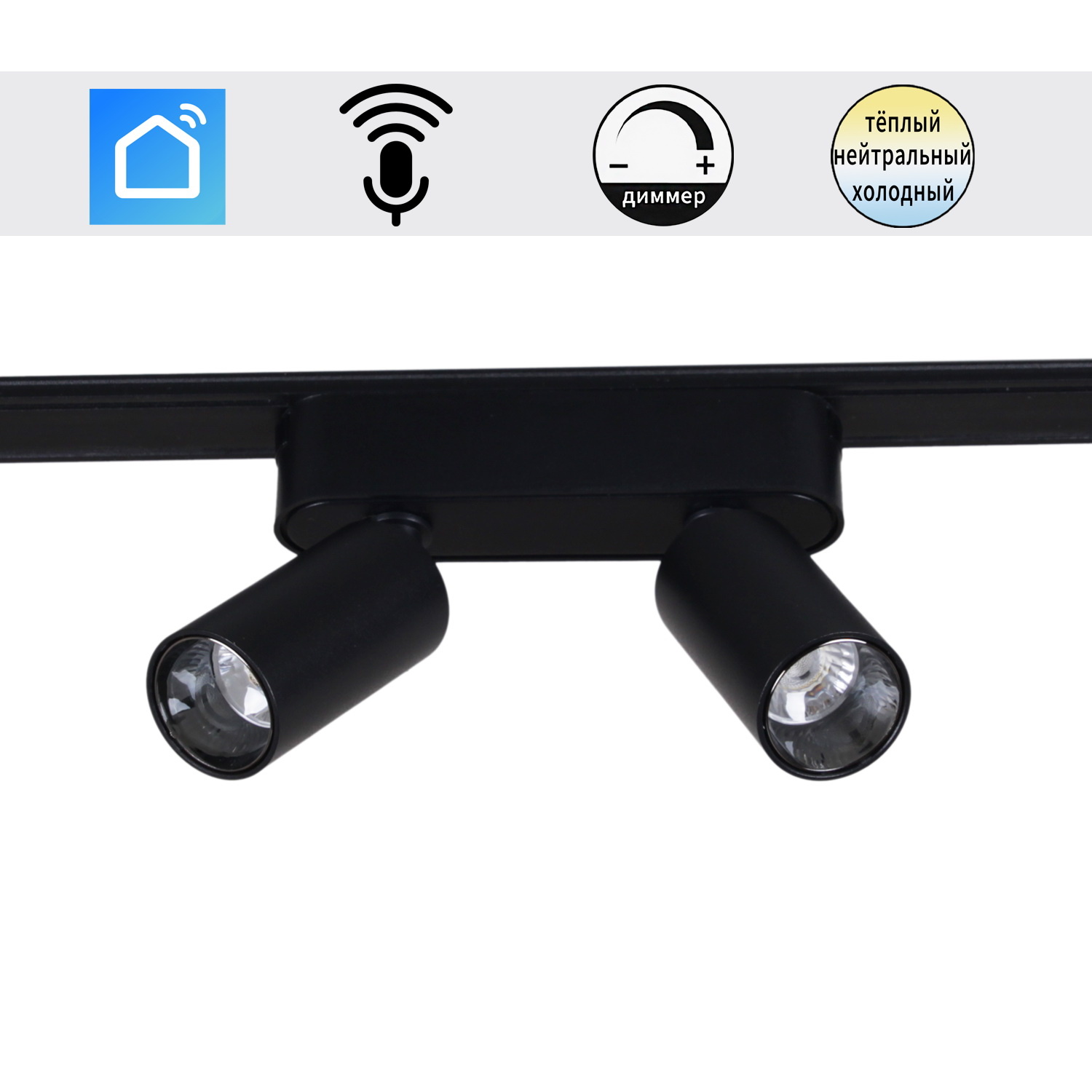 13005-9.3-002UR magnetic LED2x5W BK CCT+SMART