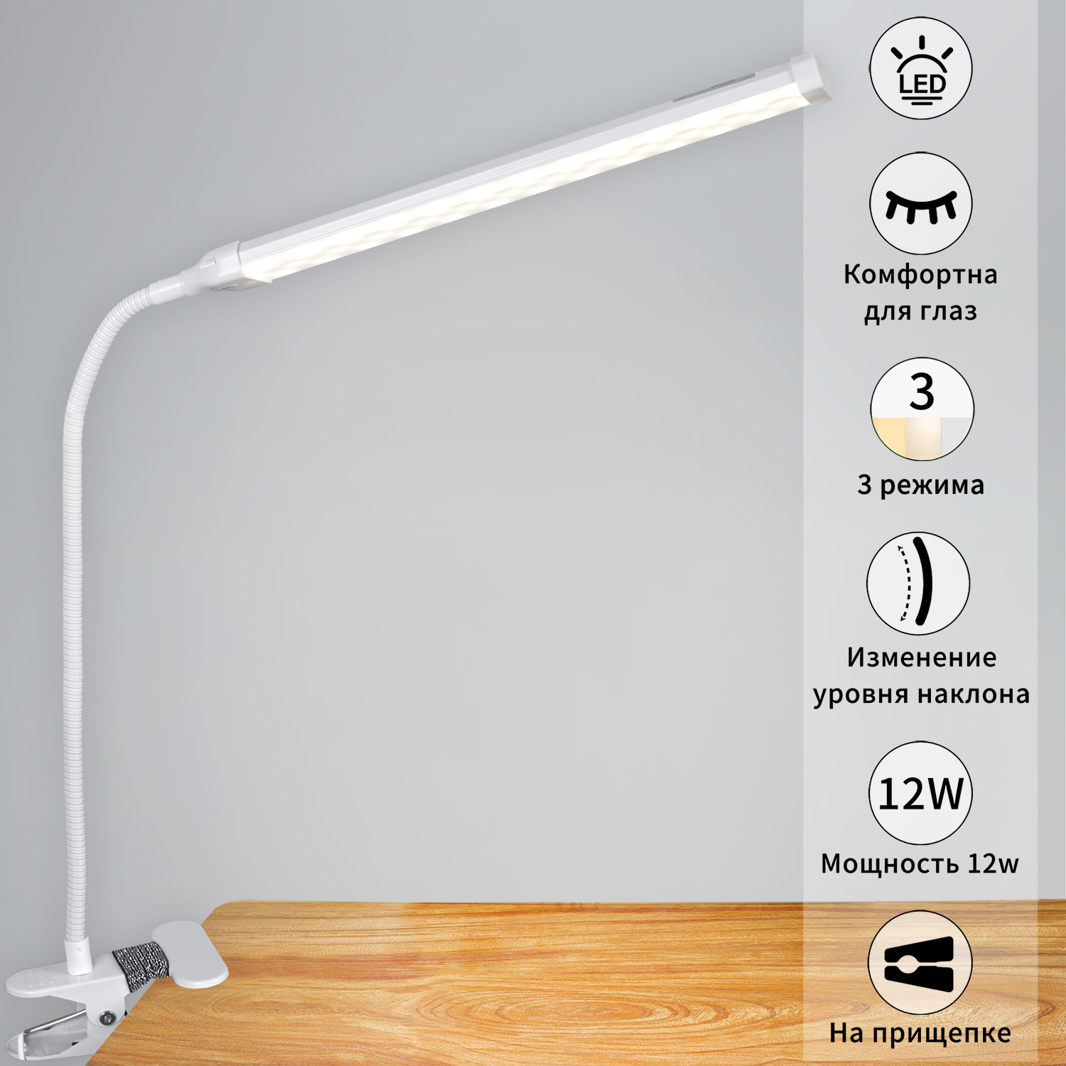 00004-0.7-01HV WT светильник настольный