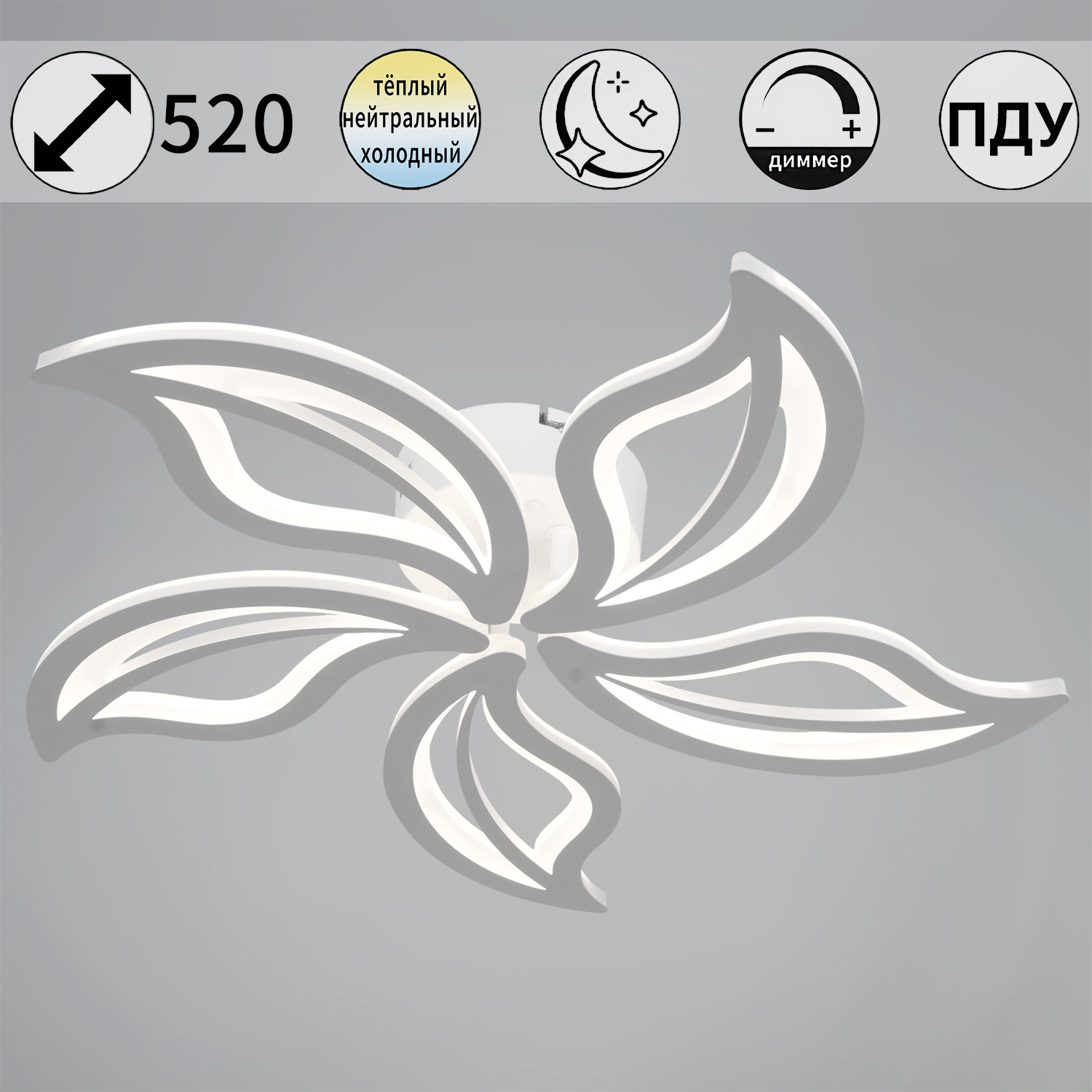 81990-0.3-05 WH светильник потолочный