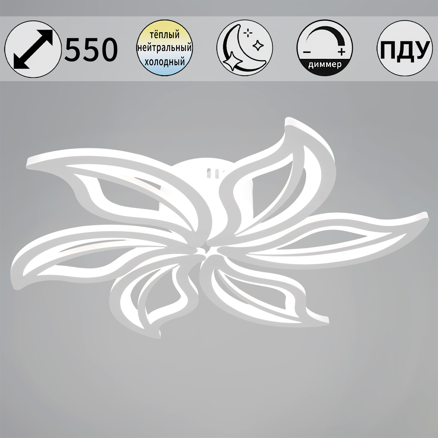 81990-0.3-06 WH светильник потолочный