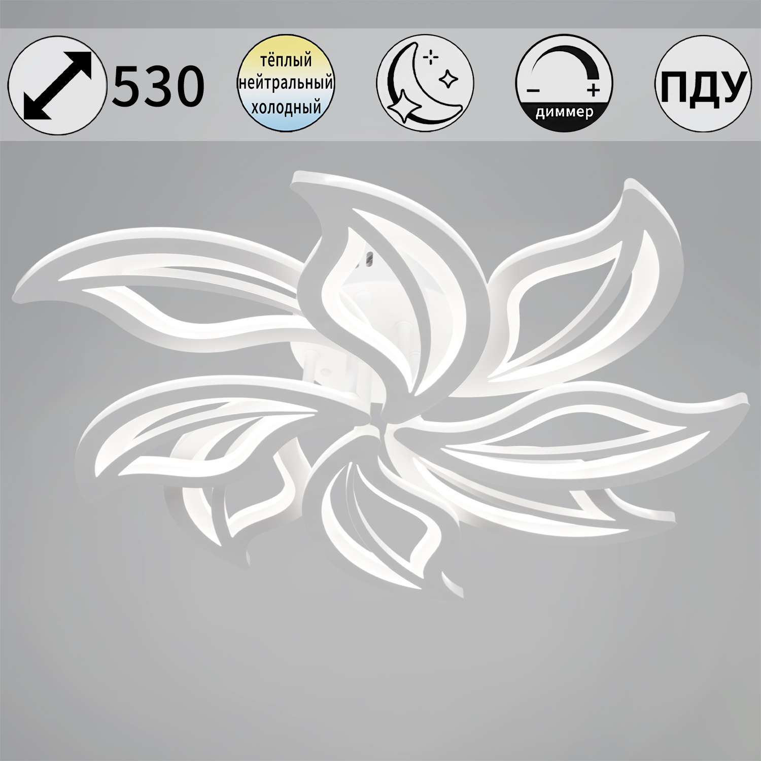 81990-0.3-4+4 WH светильник потолочный