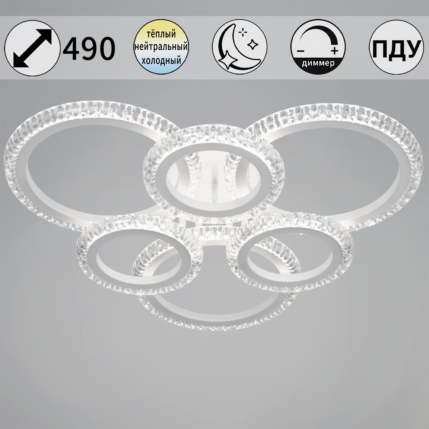 36890-0.3-3+3A WH светильник потолочный