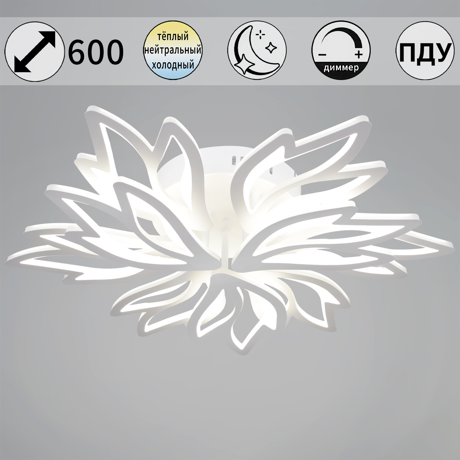 09862-0.3-6+3 WH светильник потолочный