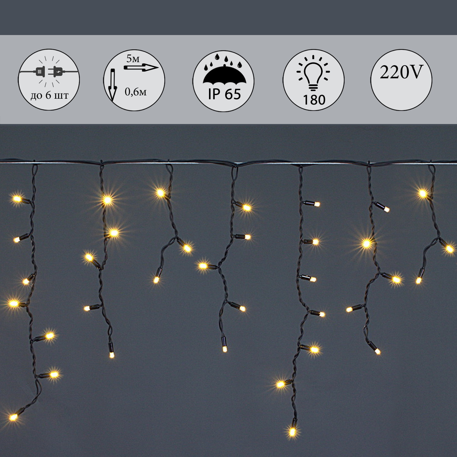 A-020 LED A WW светодиод.
