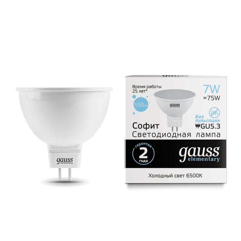 Лампа Gauss LED Elementary MR16 7W 6500K  1/10/100 13537